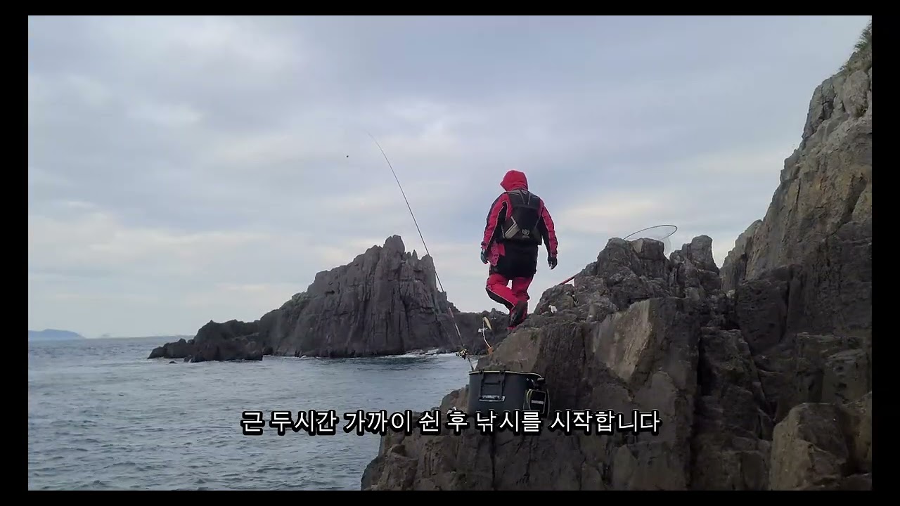 추자도 사자섬 (뺀찌낚시)