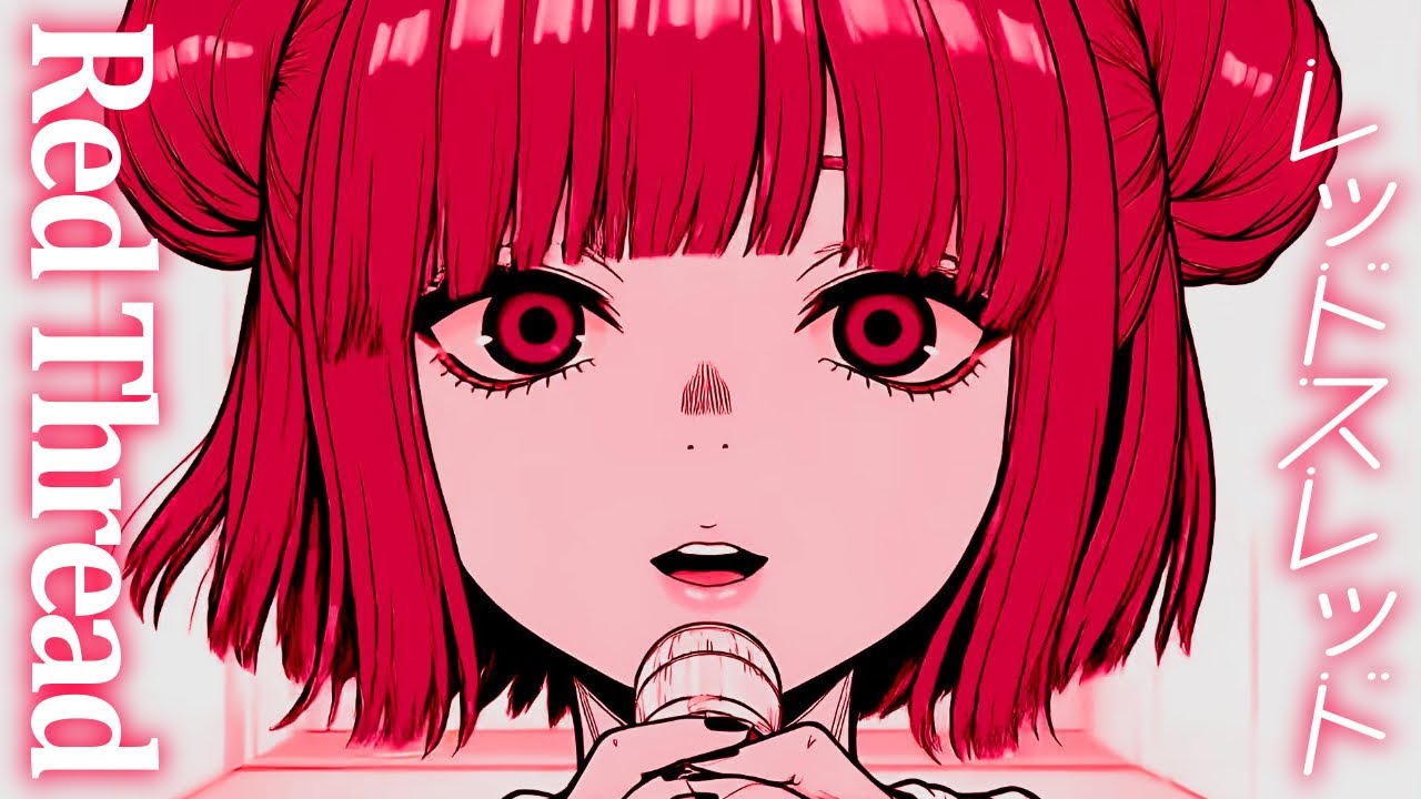 レッドスレッド ／ Red Thread（Instrumental）