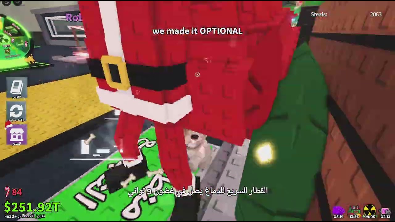 جالي شي نادر