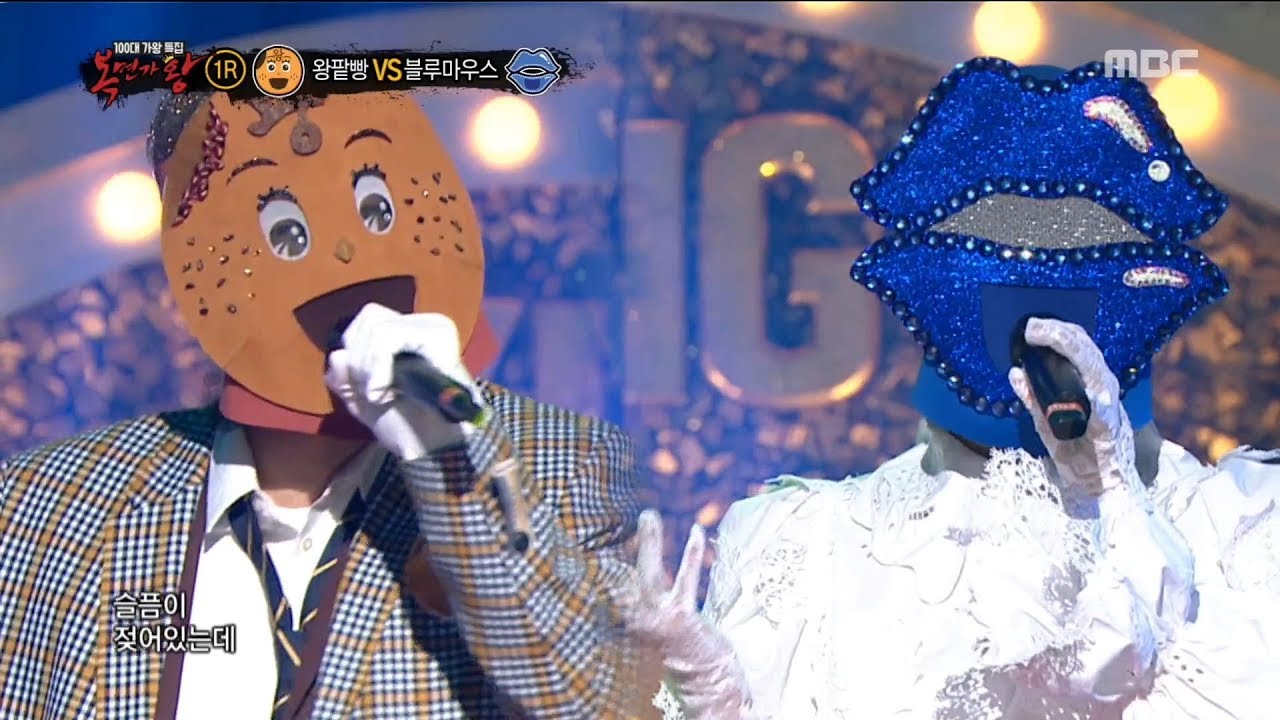 [1round] 'Red bean bread' VS 'Blue mouse' - Crown, '왕팥빵' VS '블루마우스' - 광대