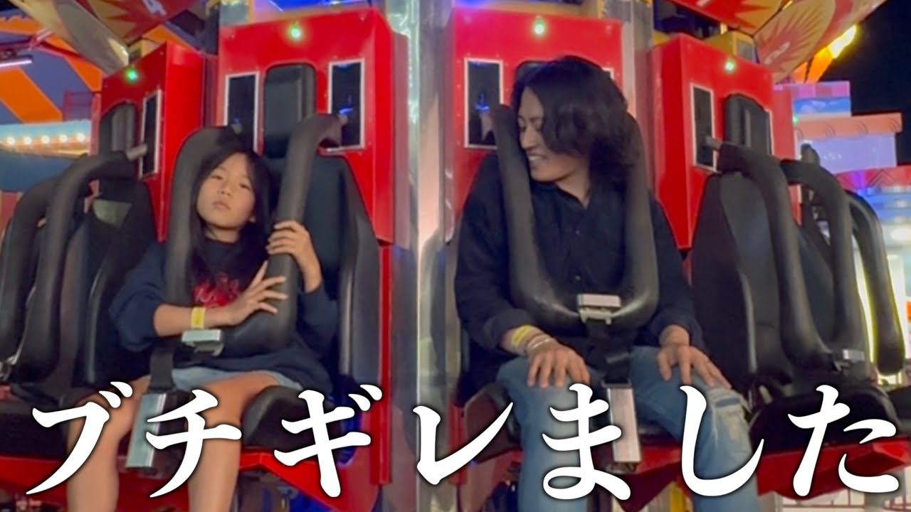 【森ケの日常】絶叫マシンに無理矢理乗せたらくーちゃんが本気でブチギレました。