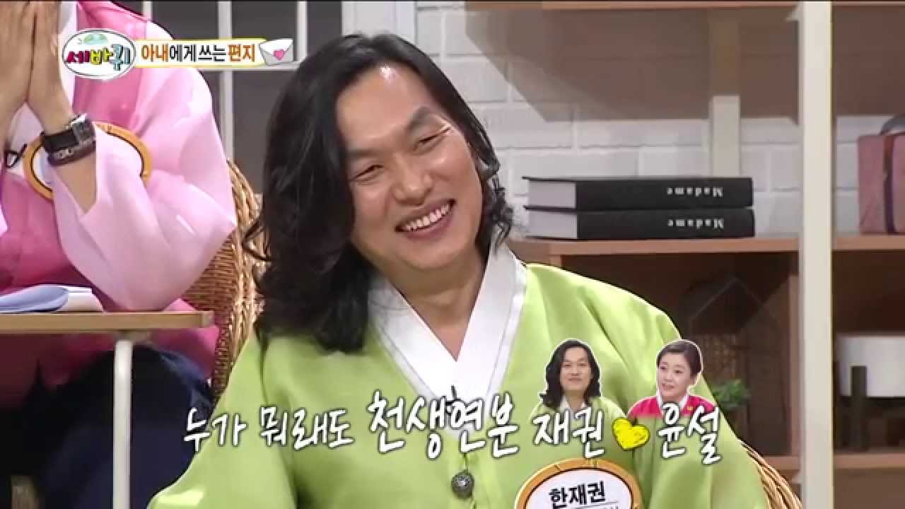 Three Turns, Doctors VS Wives of doctors #16, 박사 VS 아내 특집 20140906
