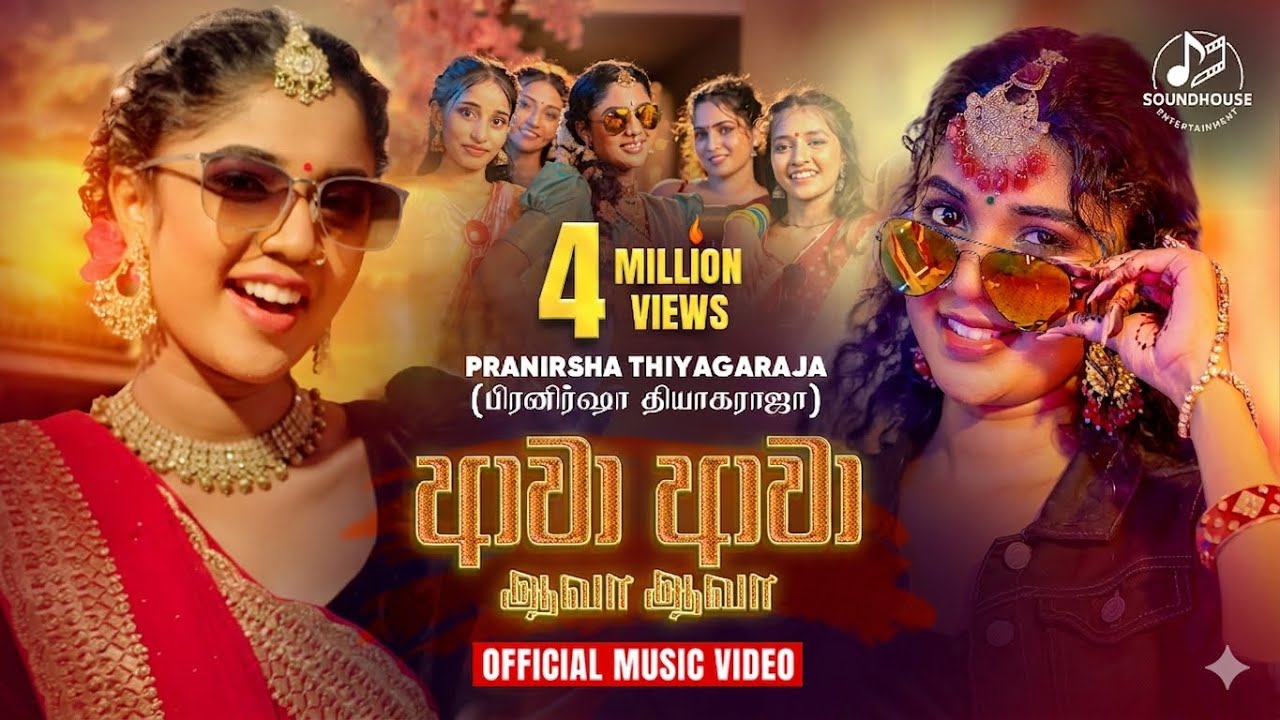 Awa Awa ( Surangana Lowin Da Wadiye ) | Official Music Video - Pranirsha Thiyagaraja 