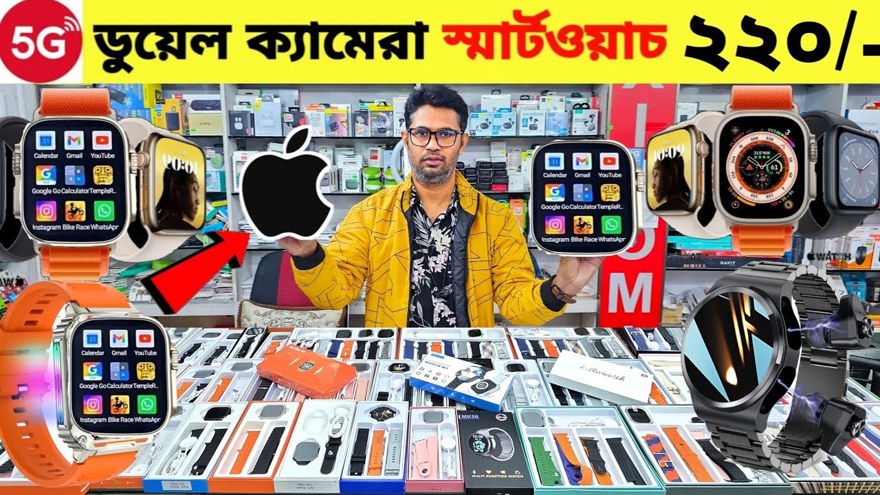 Smart Watch Price In Bangladesh 2026🔥 Android Smartwatch Price In Bangladesh 2026😱Ultra Smart Watch