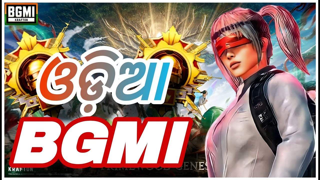 ODIA BGMI LIVE 🔴 NEW 4.2 UPDATE FULL  RANK PUSH | ROAD TO 1K SUBS #bgmilive #bgmiindia