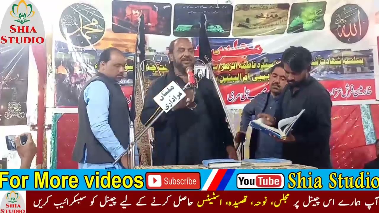 Zakir Nazakat Hussain Nazakat Majlis At Village Allah Bhuksh Khan Mari