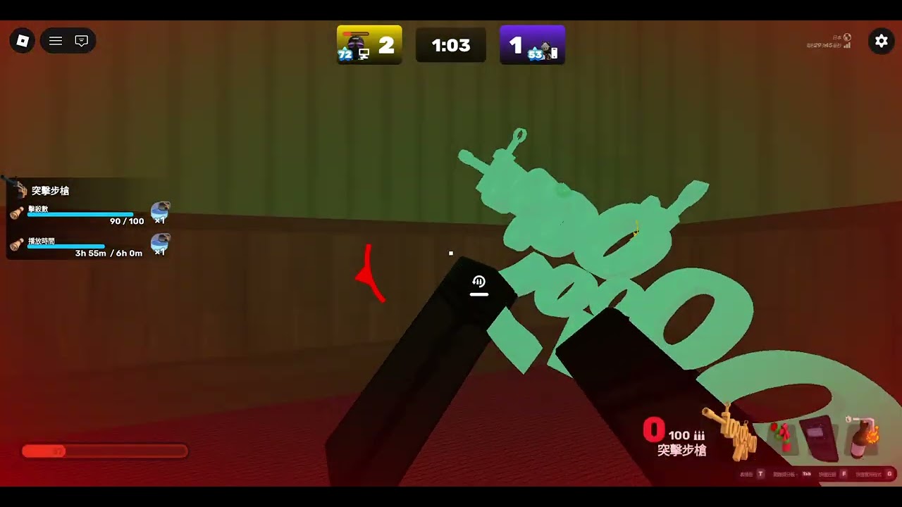 打排位