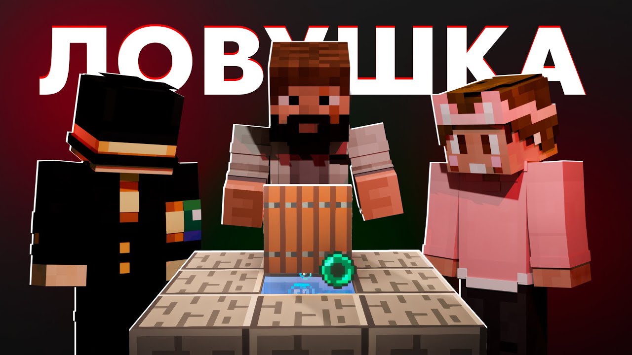 Поимка ГЛАВНОГО ПОДОЗРЕВАЕМОГО в Поломке ПОРТАЛА / Шантаж Ресами | РАССЛЕДОВАНИЕ МАЙНШИЛД 4