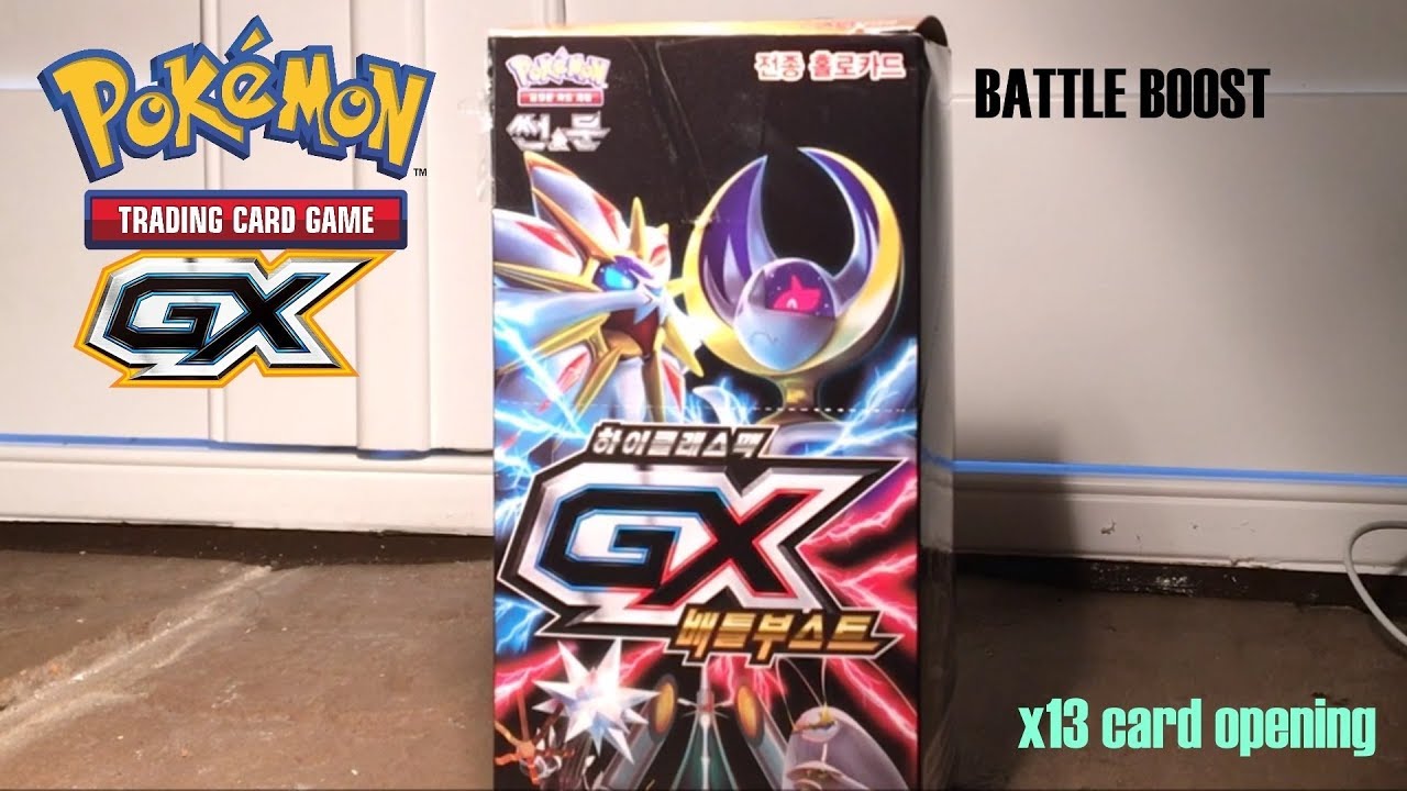 OPENING A GX BATTLE BOOST BOX  (Part 1)