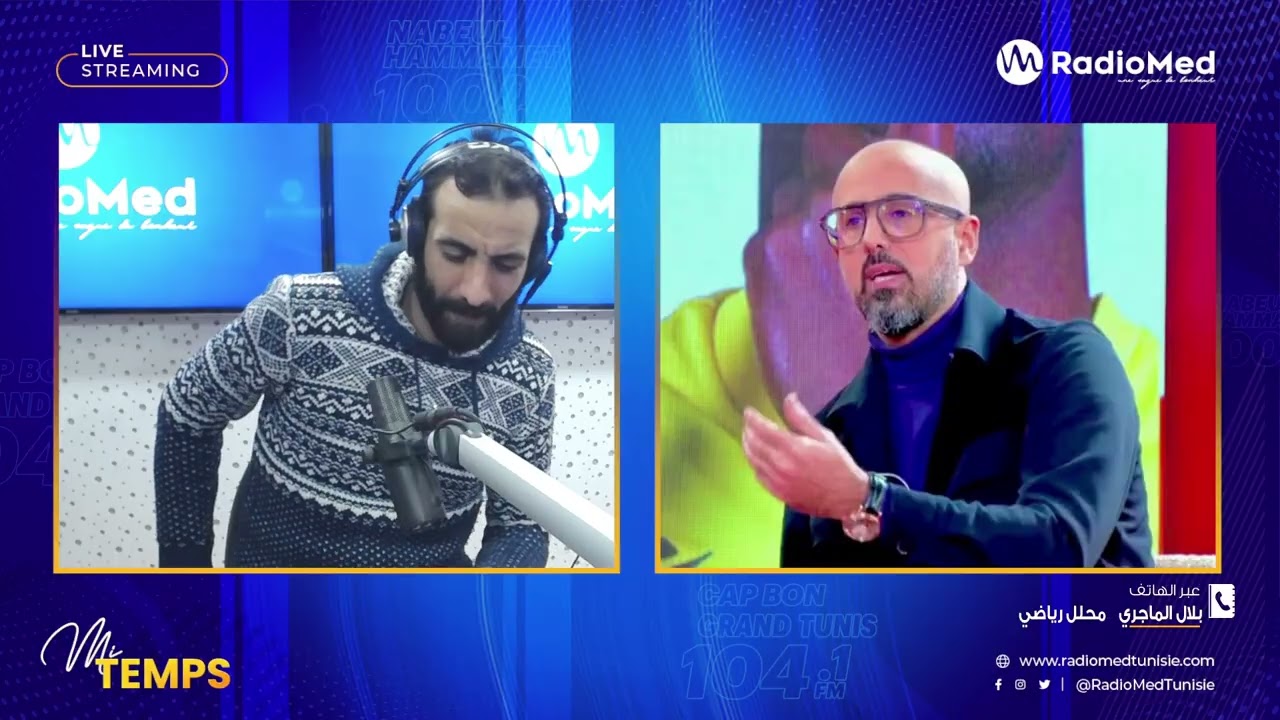 🔵 بلال الماجري: فما برشا نقاط لازمها مراجعة في الترجي