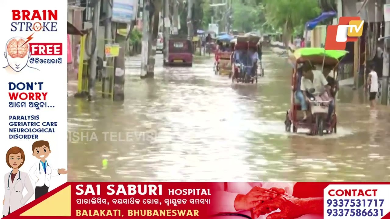 Waterlogging in Guwahati after incessant Rain
