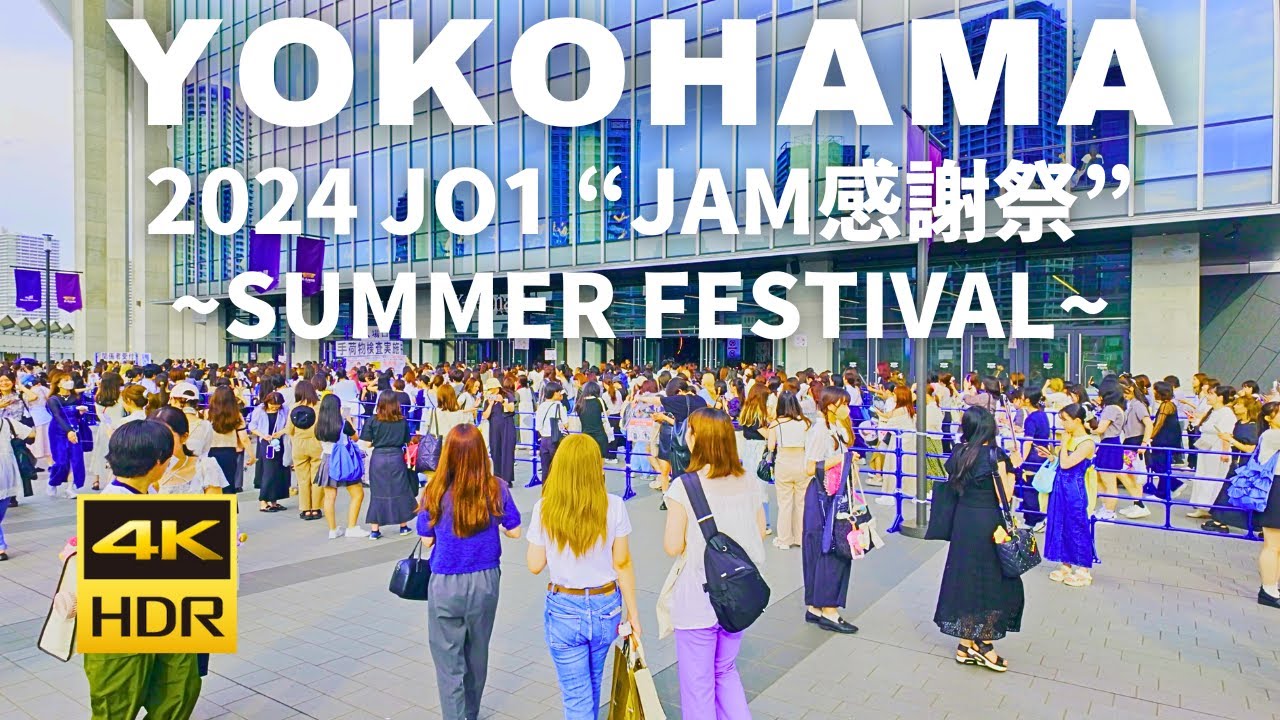 【4K HDR🇯🇵】2024 JO1 “JAM Thanksgiving” ~SUMMER FESTIVAL~