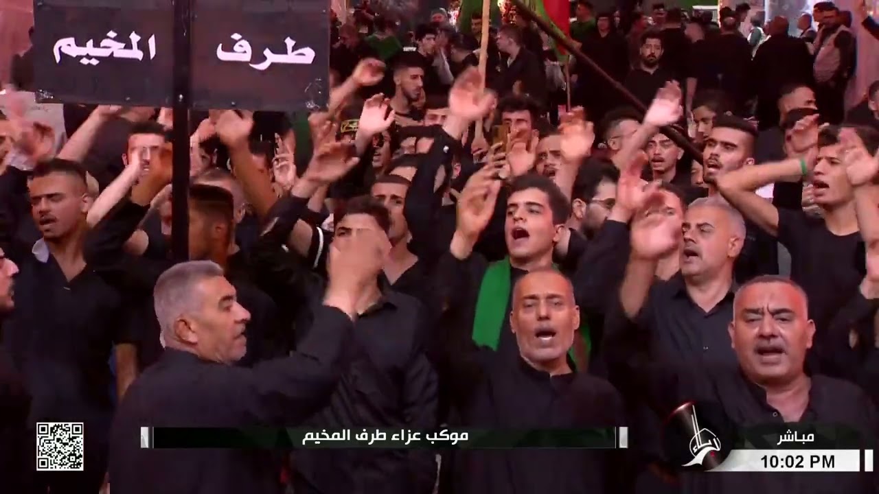 موكب عزاء طرف المخيم - كربلاء المقدسة