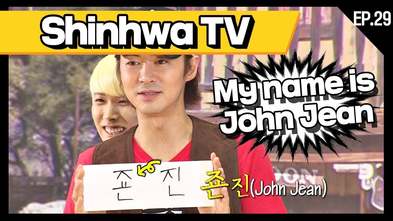 [신화방송 29-3] [Shinhwa TV EP 29-3] ★데뷔 20주년★ 기념 몰아보기!