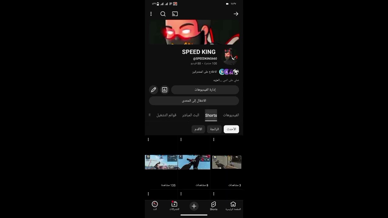 اخيرا الوصول 100 مشترك 🥳🥳