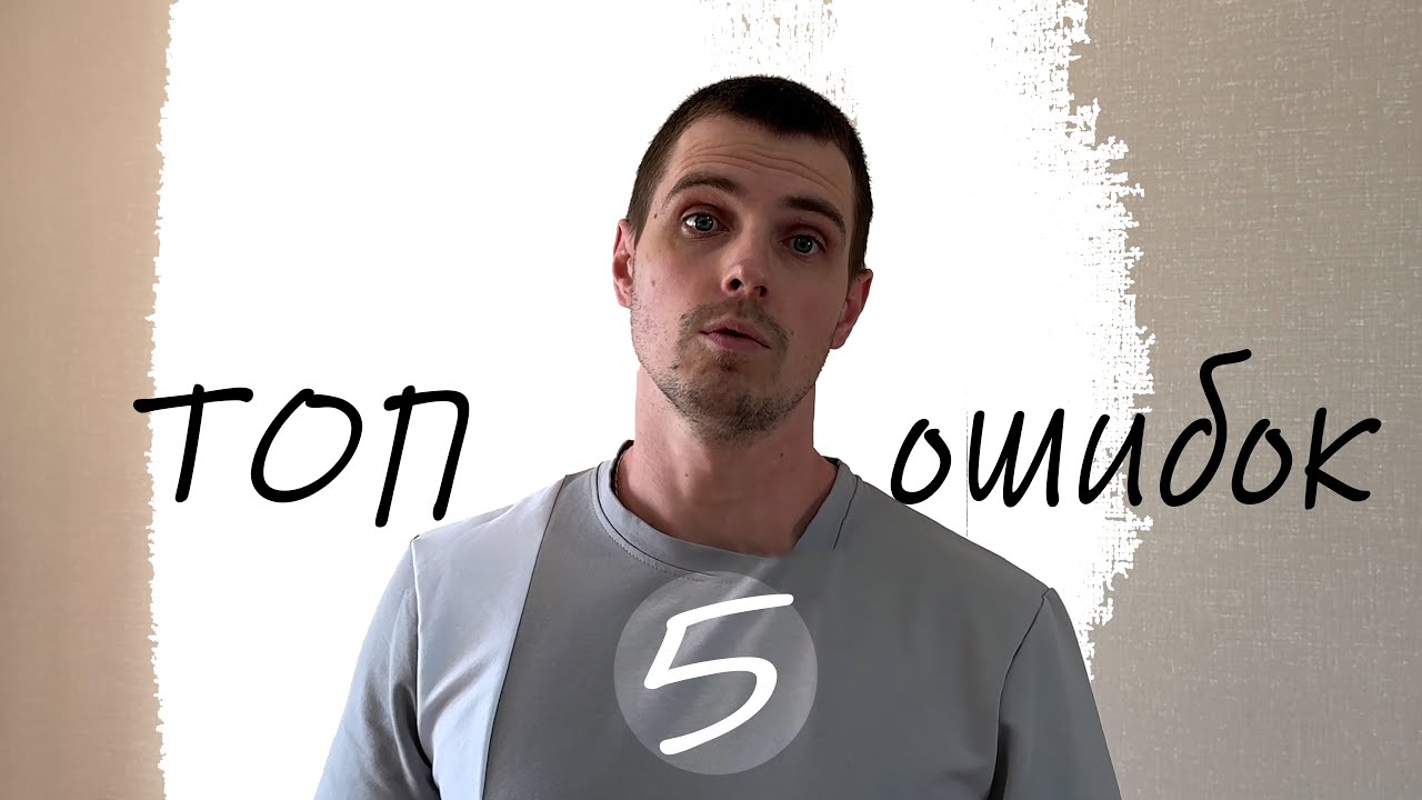 БАЗИС МЕБЕЛЬЩИК — 5 ошибок новичков! Как не потерять деньги и время 💸