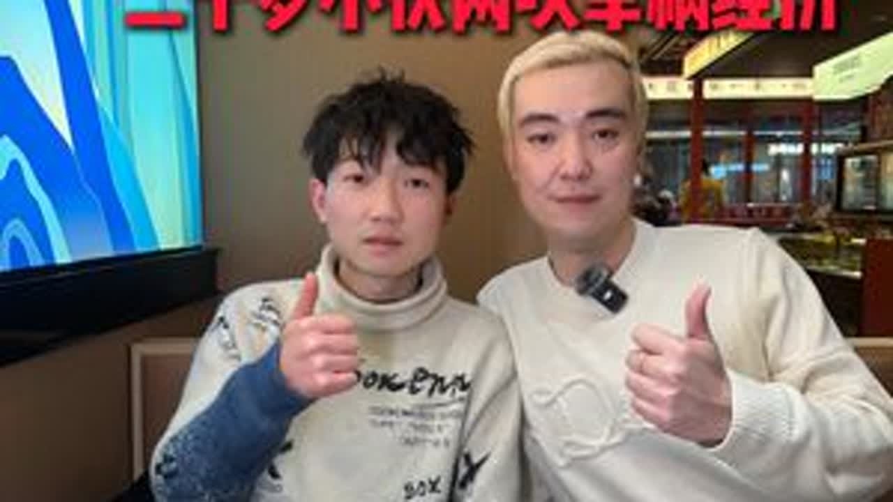 二十岁小伙两次车祸生还经历！被上天选中的男人 #白衣不沾油 #街采 #车祸