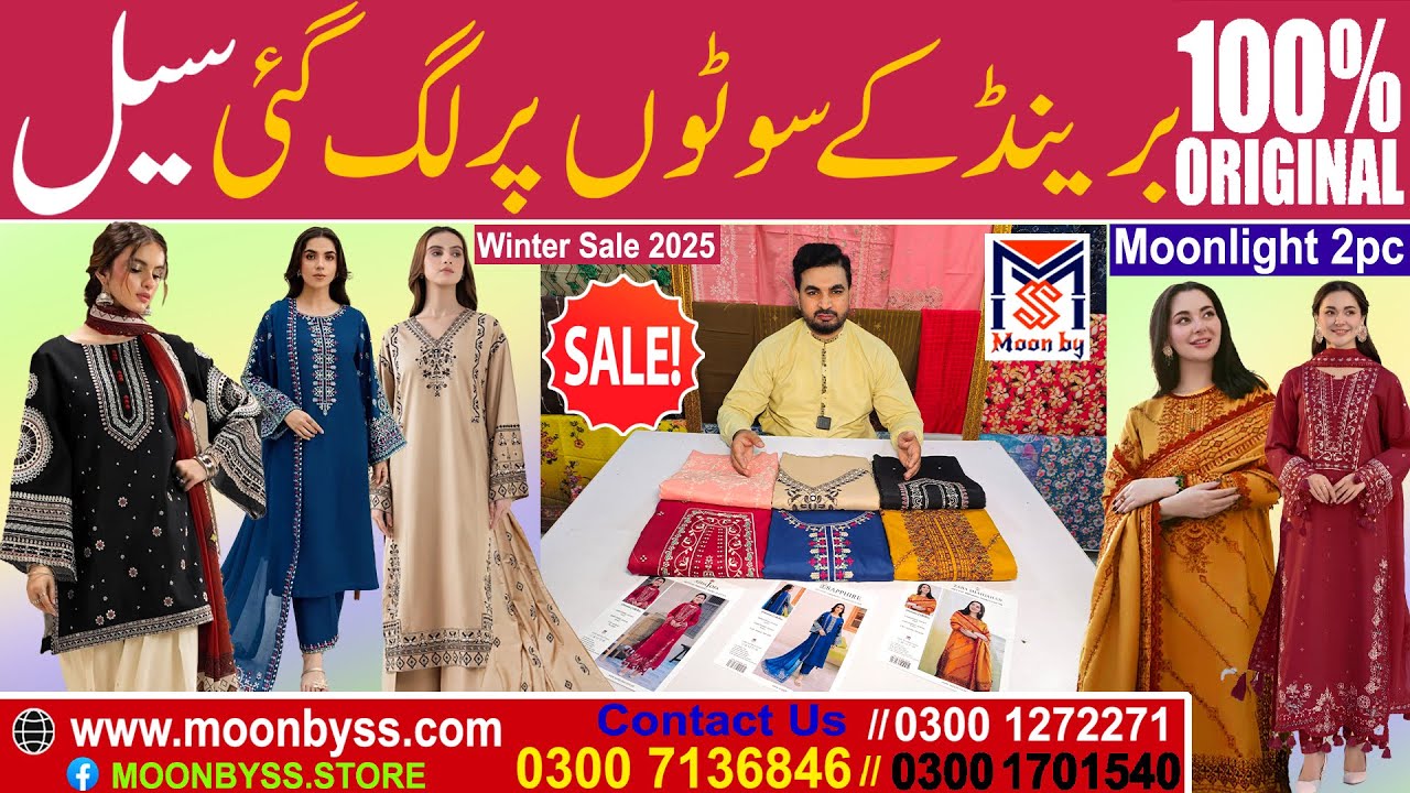 🔥 Designer Sale 2025 | Sapphire,  Baroque | Wholesale Clothes Market Faisalabad | Winter Cloth💥