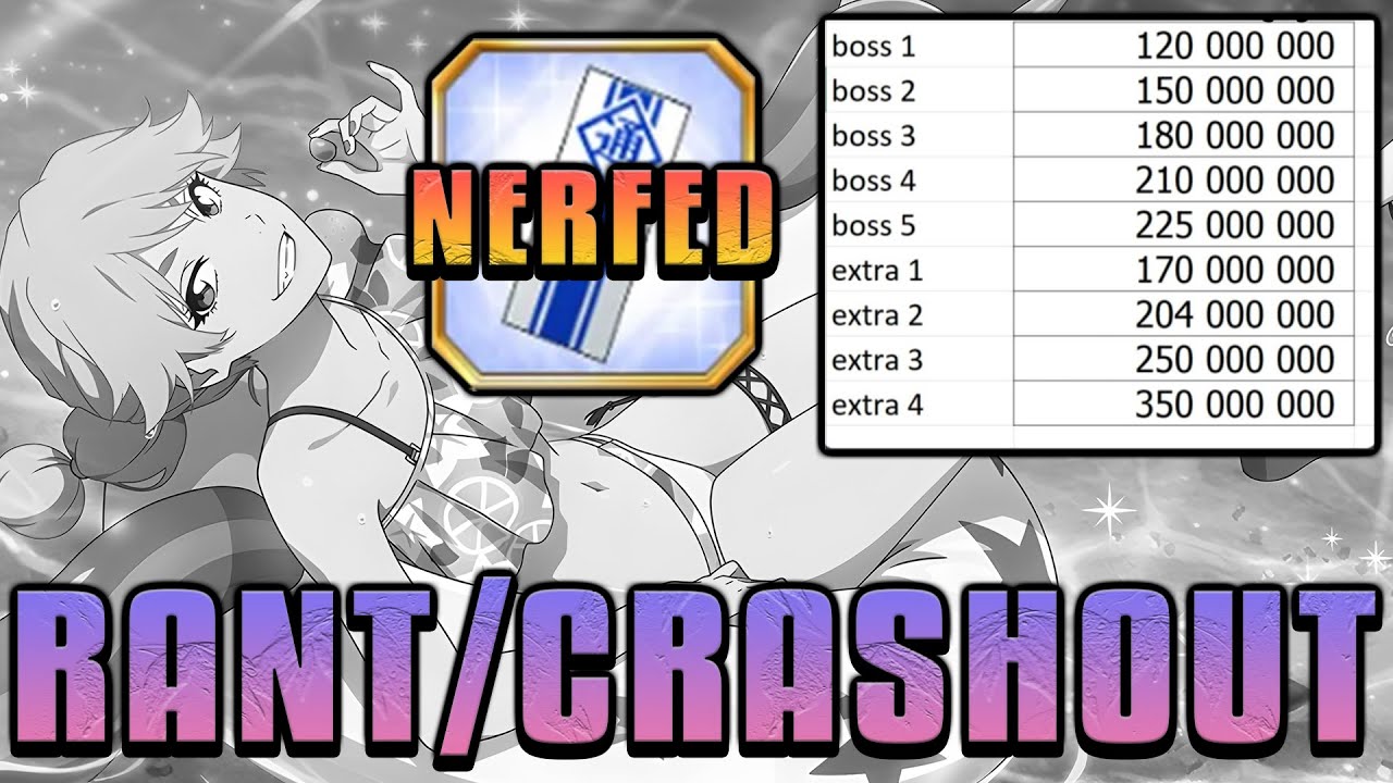 Устал от этой ерунды KLab. Нерф Soul Ticket + усиление GQ Shadow Buffs (RANT/CRASHOUT) Brave Souls