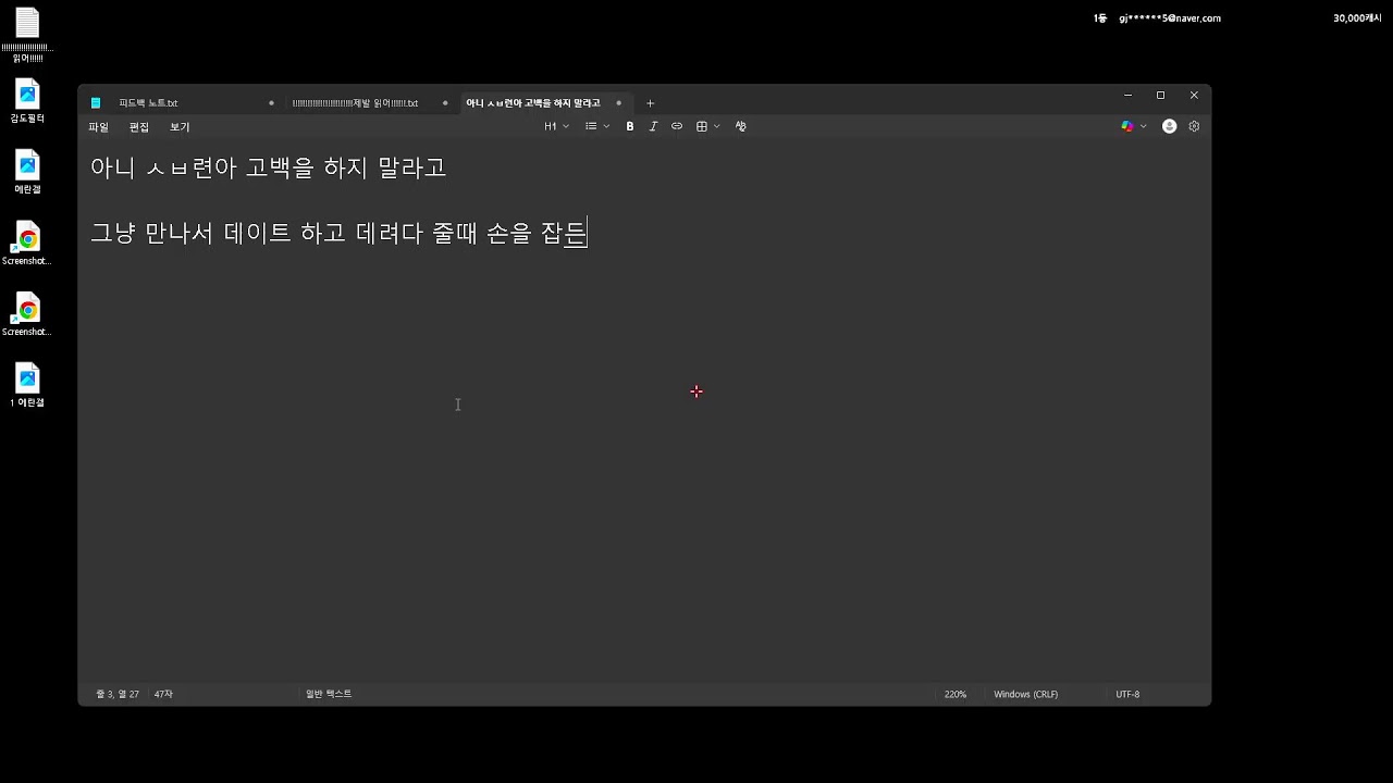 하 최부장 그xx ㅈ같지 않냐 ?