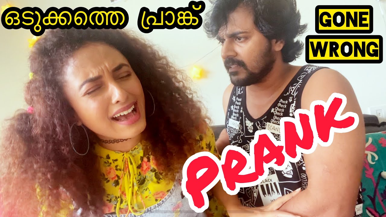 Prank Troll || Pearle Maaney| Srinish Aravind