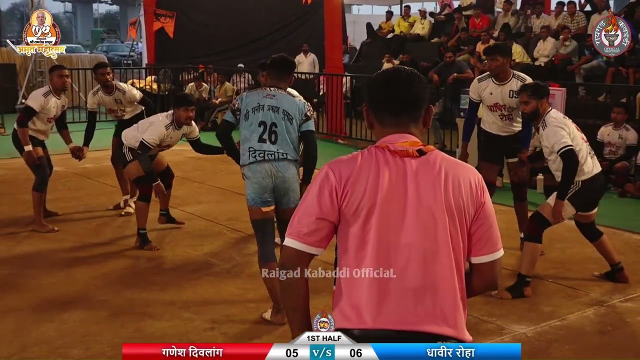 धावीर  रोहा  VS  गणेश दिवलांग