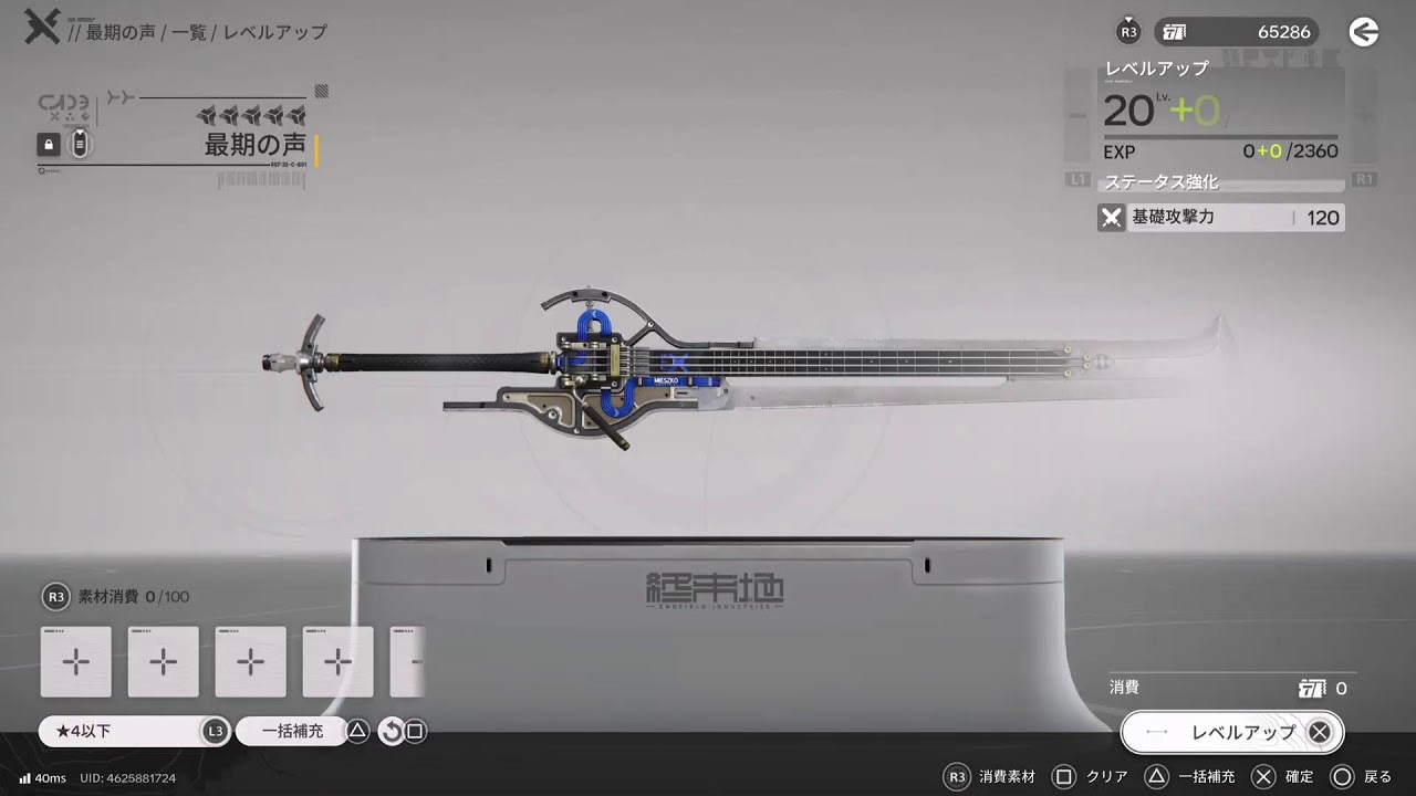 【生放送】工場好き×アークナイツ好き　#02【アークナイツ：エンドフィールド】PS5