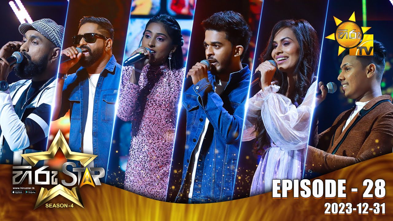 Hiru Star - Season 04 | EPISODE 28 | 2023-12-31