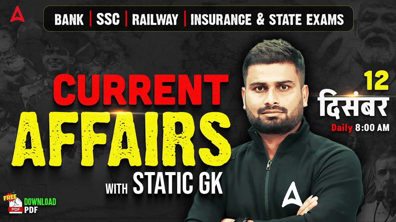 12 Dec 2025 Current Affairs for Bank & Insurance Exams | Daily Current affairs | By Vaibhav sir