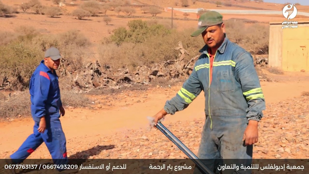 #بئر_الرحمة ، تم بحمد الله تنصيب مضخة ماء وأنبوب ببئر
