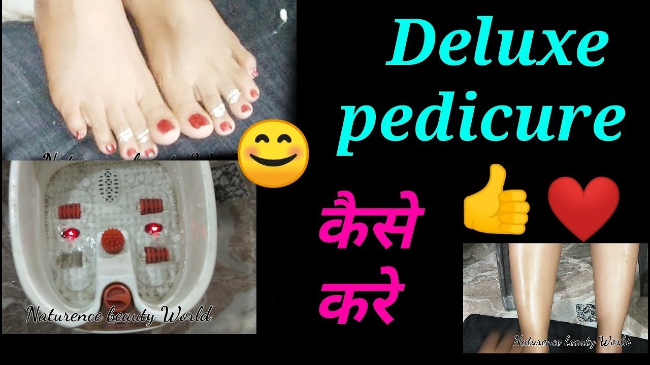 Vlcc Deluxe pedicureकरने का तरीका step by step ( Hindi )