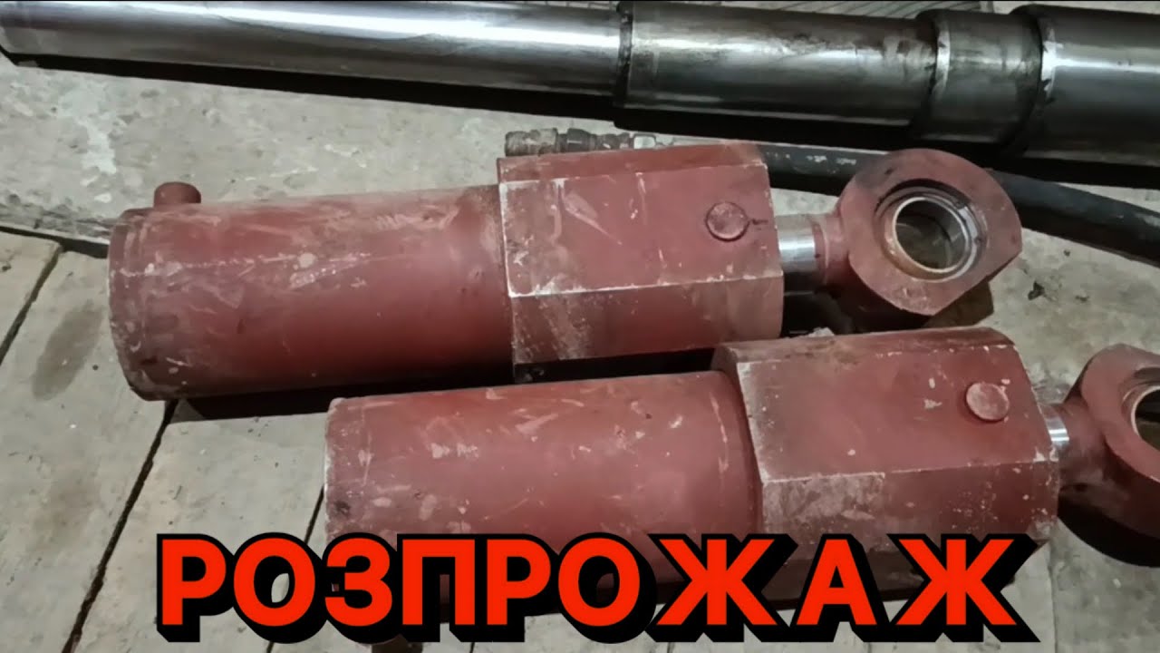 ПРОДАМ ГІДРОЦИЛІНДРИ, КОМПРЕСОРА, РЕДУКТОРИ НА ДРОВОКОЛ ТА ІНШІ ЗАПЧАСТИНИ