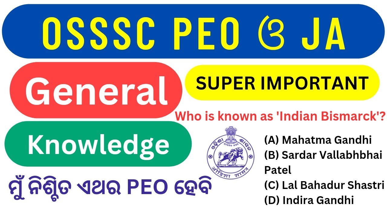 OSSSC PEO & JA Selected GK Question // Super 40 MCQ // OSSC CGL & OSSSC PEO JA GK #osssc #ossscpeo