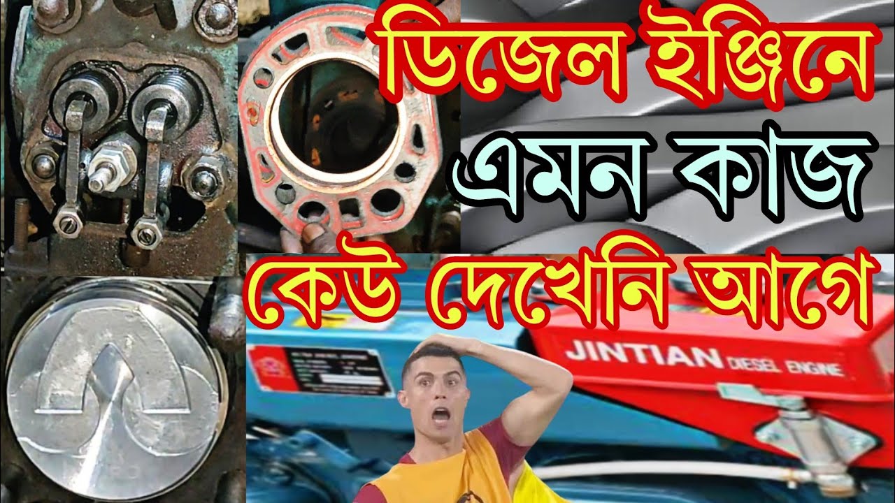 R70A diesel engine servicing 🚂 ডিজেল ইঞ্জিনে এমন কাজ কেউ দেখেনি আগে || diesel engine