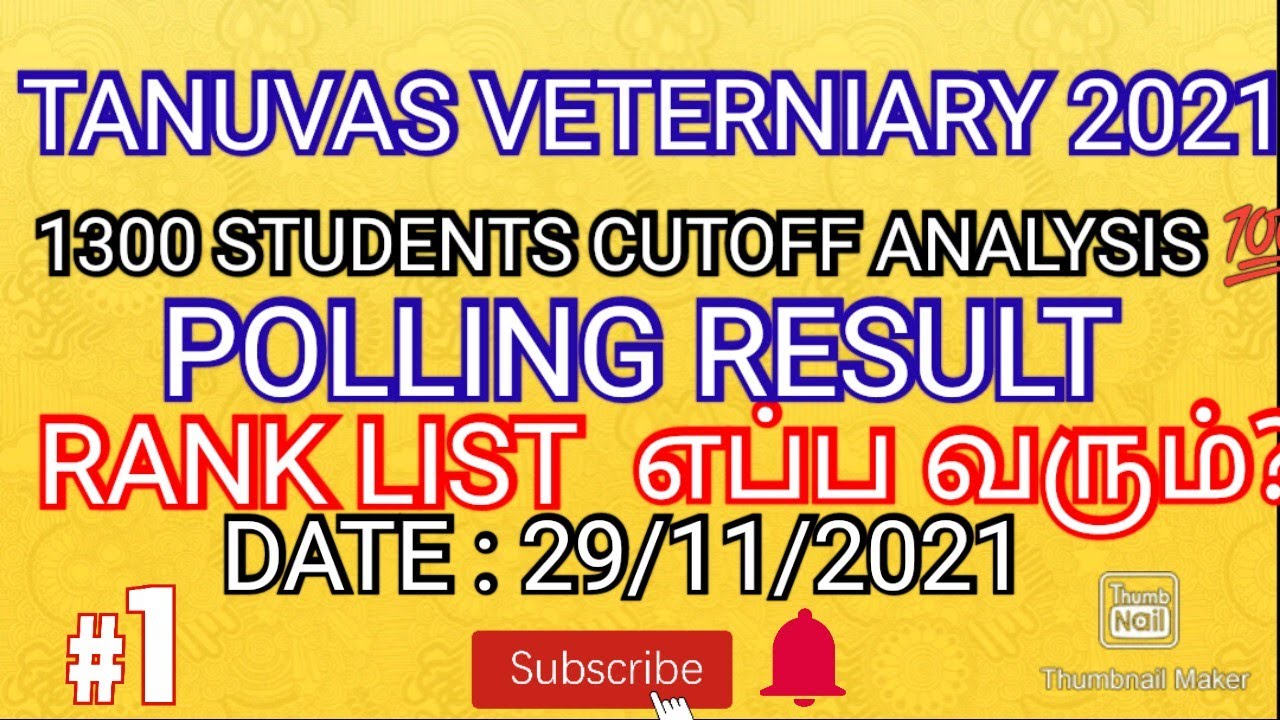 TANUVAS VETERNIARY 2021 💯 1300 STUDENTS POLLING RESULT 💯 ALL MUST WATCH 💯 RANK LIST DATE