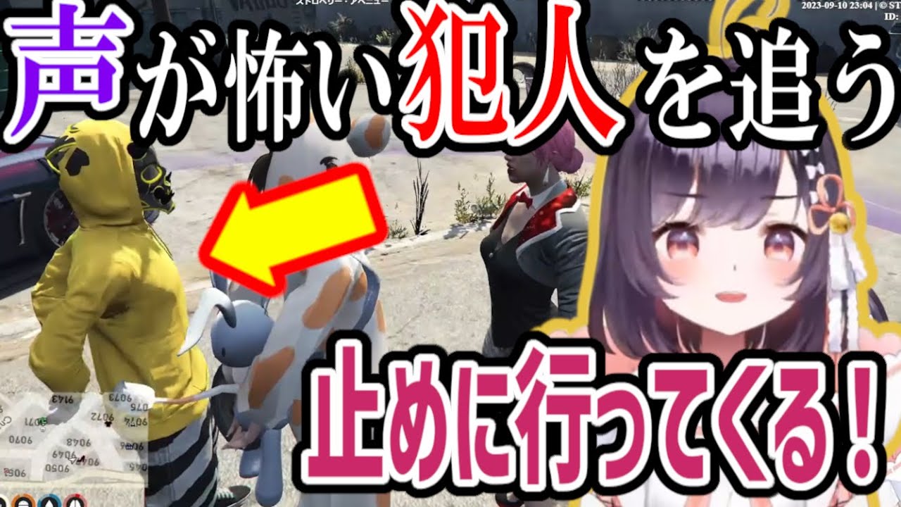 【また餡ブレラ 】ジャム姉を〇害予告した犯人を追う牧田ここな、またも餡ブレラに騙される【牧田ここな/#ストグラ 】