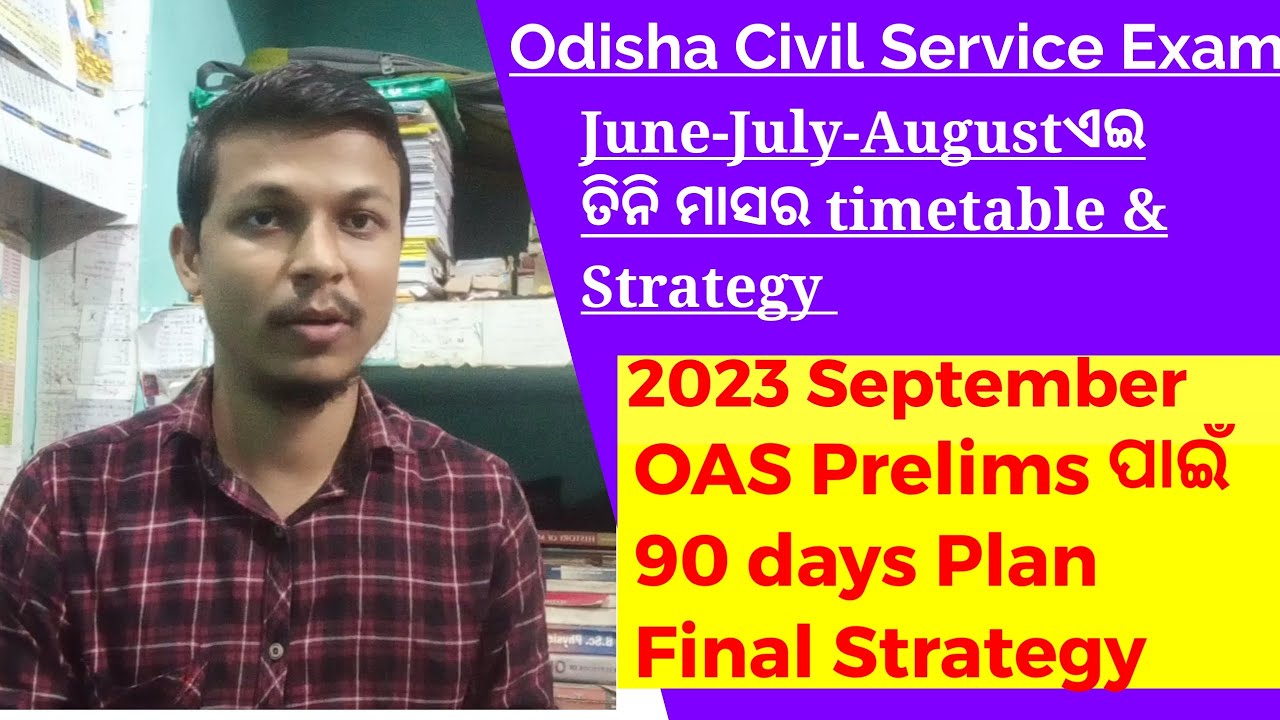 Final Strategy For OPSC OAS Preliminary exam | Study Plan & Time table For OCS/OAS Prelims 2023