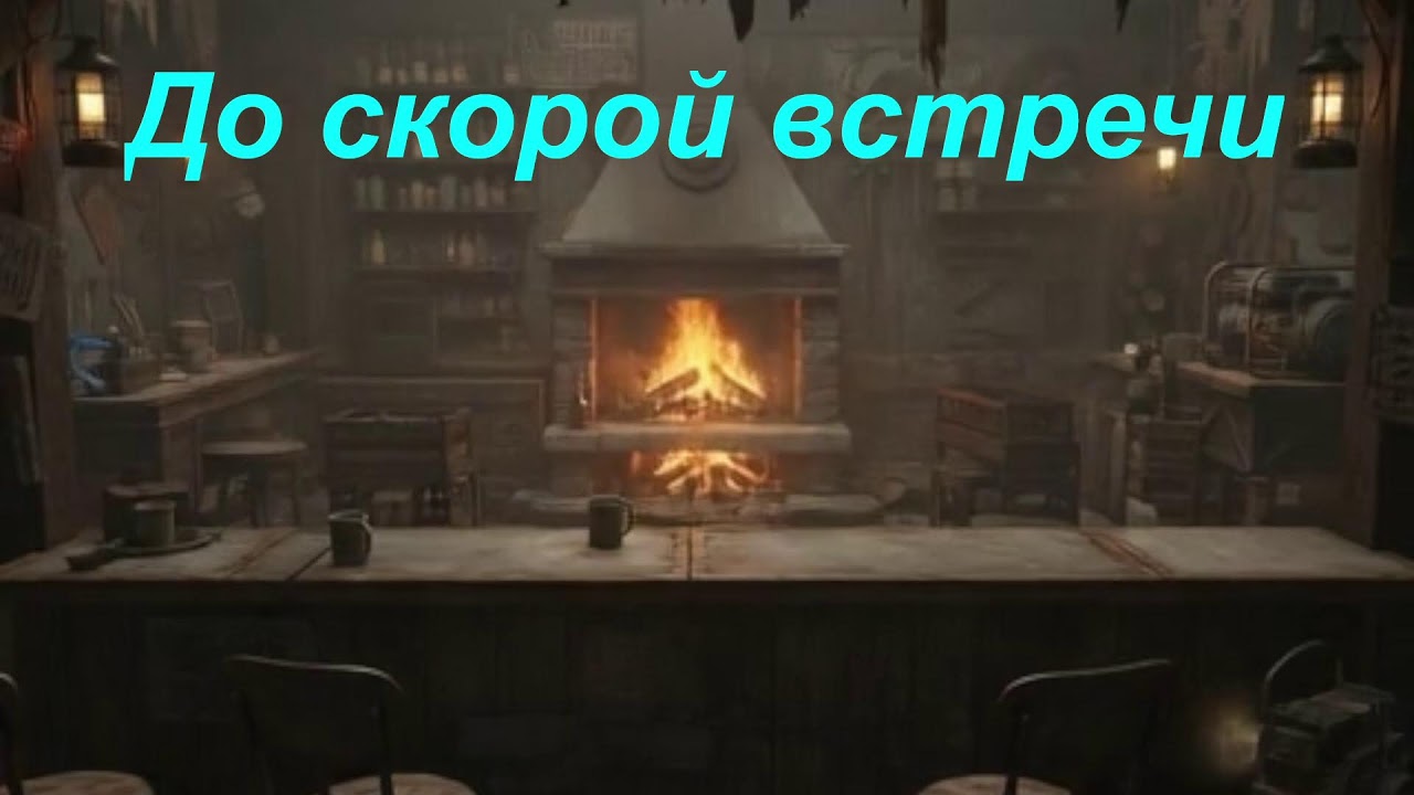 Хоп и мы опять в Таркове| Обновил награды ща баллы| Escape from Tarkov | #survival #eft #KeltsTavern