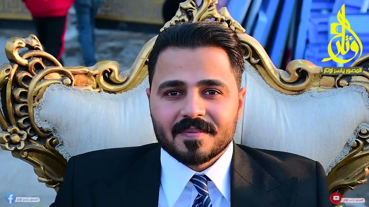 الفنان سعدون الساعدي حفل زفاف الدكتور حسين احمد الربيعي يستاهلون أهل جسر ديالى الف مبروك