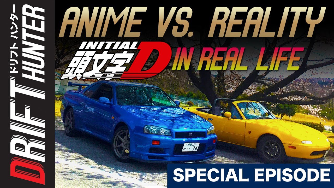 Аниме против реальности: Miata против GTR на трассе Акина (настоящая Initial D)