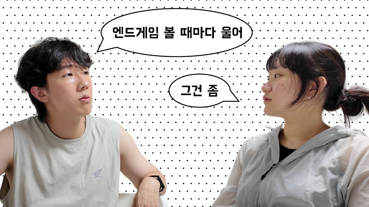 그냥 끊임없이 영화 얘기를 함 계속 | 영화회군
