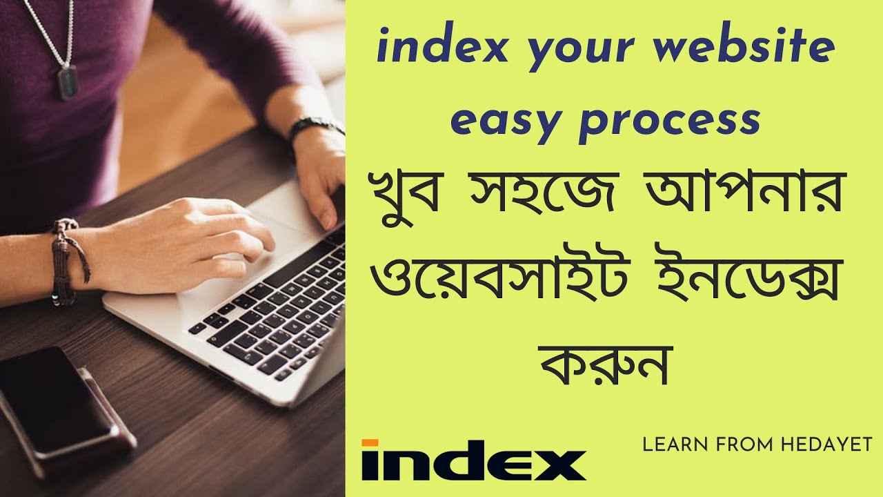How To INDEX your website in Google-আপনার ওয়েবসাইট কিভাবে গুগলে ইনডেক্স করবেন-#freelancing #index