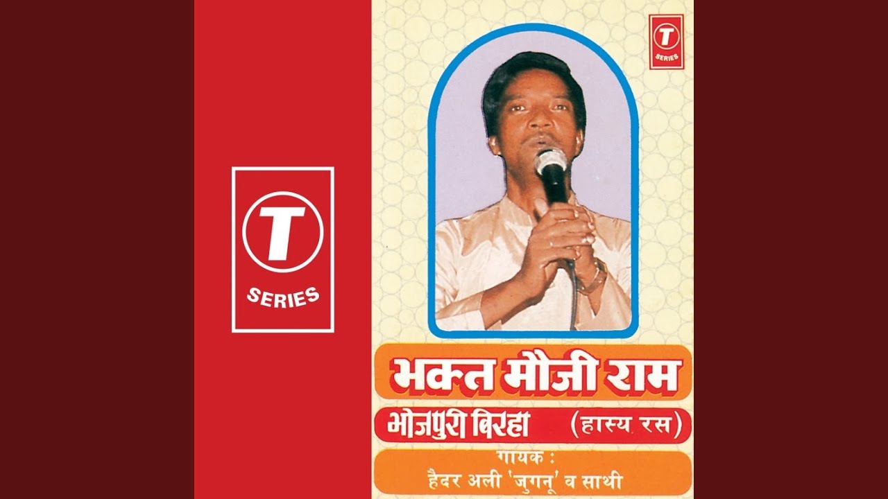 Bhakt Mouji Ram