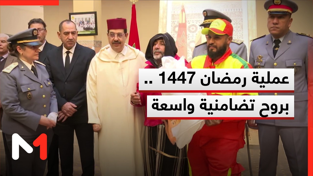 تواصل عملية 