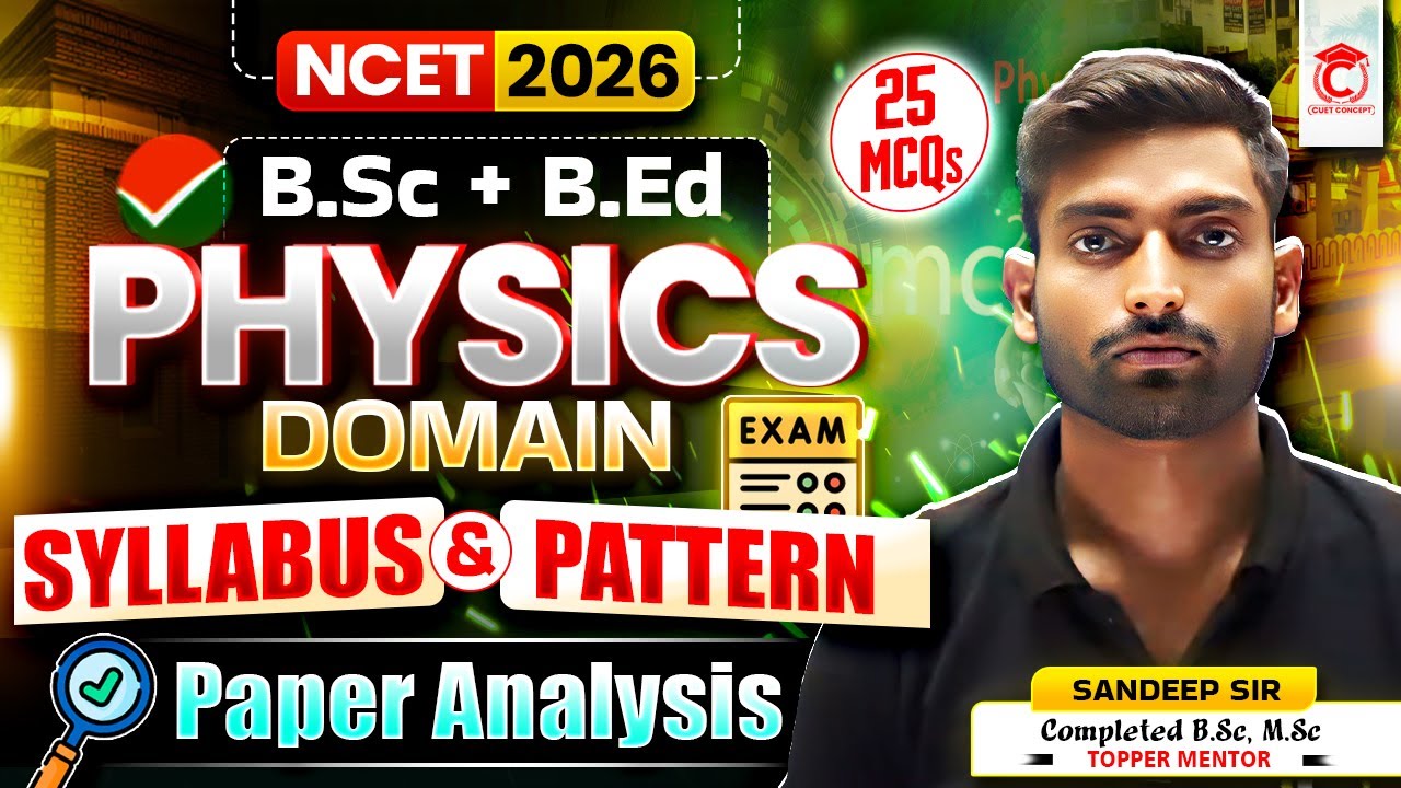 NCET 2026 Physics Domain | Master Strategy🎯Syllabus, Pattern, Tips | NCET Preparation