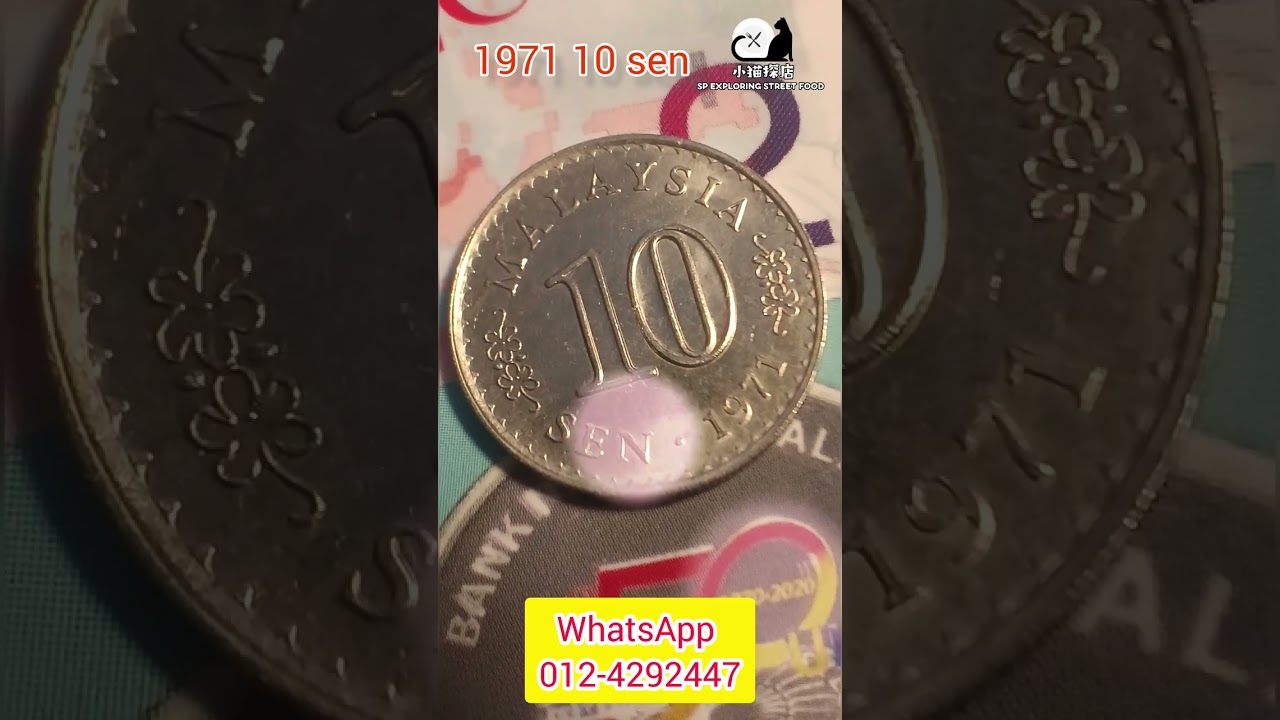 Beli duit syiling 1971 10 sen dgn harga RM 300++ #beliwanglama #jualwanglama #收购旧钱 #pembeliwanglama