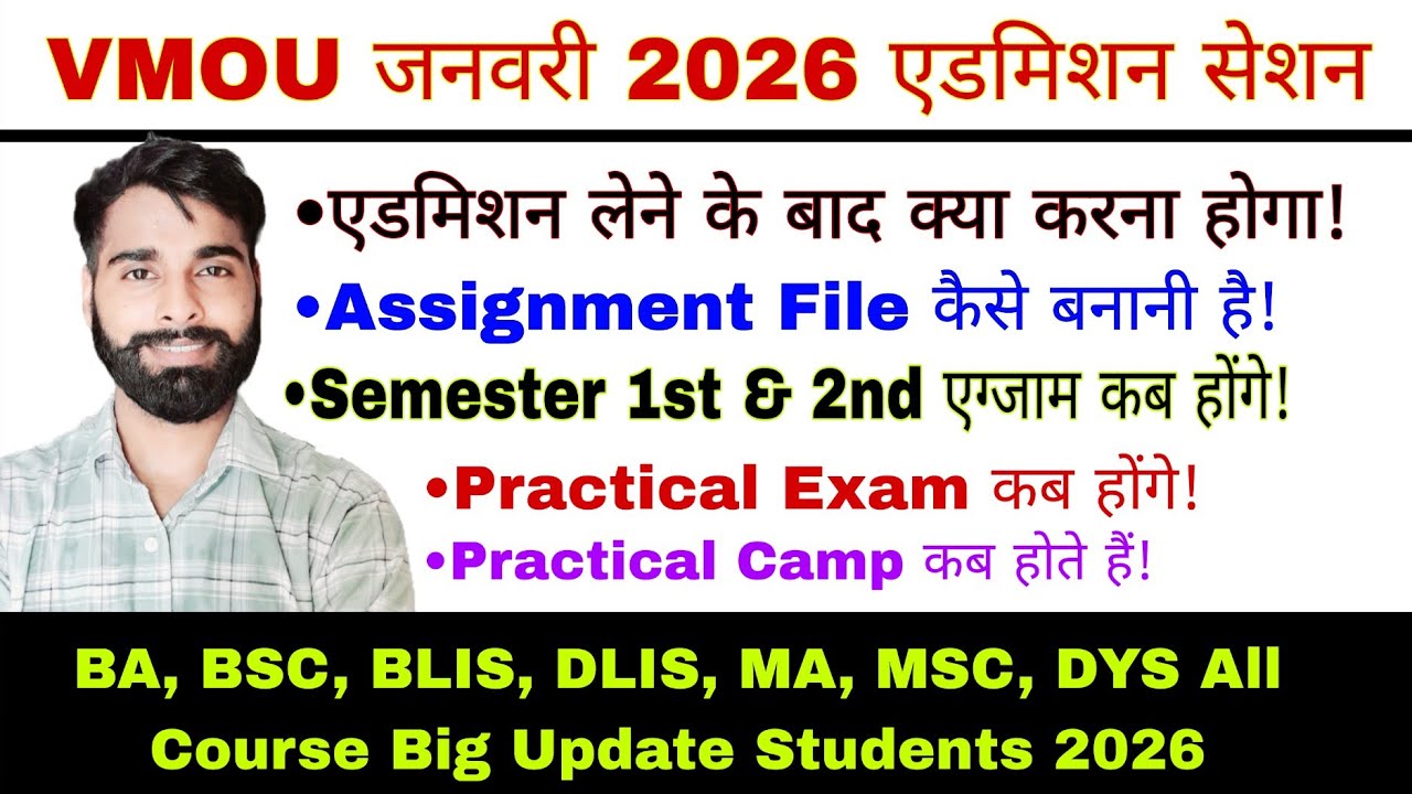 VMOU Kota January 2026 Exam Update || VMOU Kota January 2026 Session BA BSC BLIS practical exam 