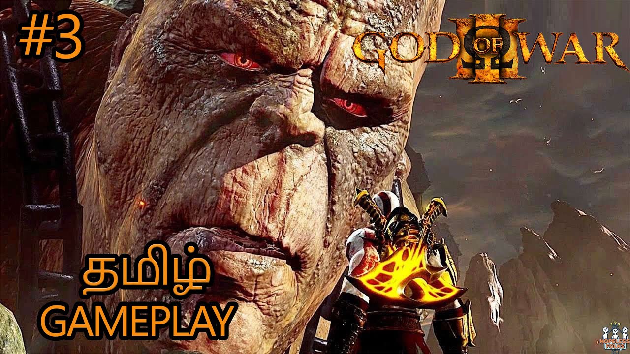 Zeus-ஓட Boss Fight?? 🔱 | God of War 3 தமிழ் Gameplay - 5 #tamilgaming #trending #godofwar