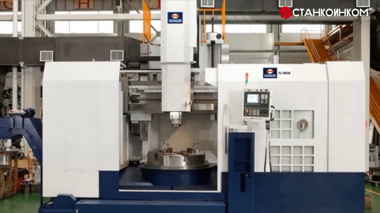 Honor Seiki VL 160CM с двойным ATC станок