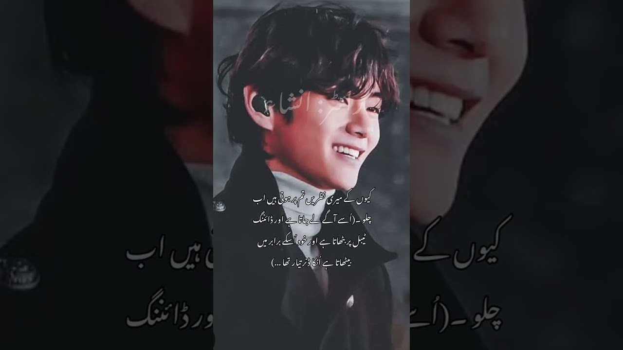Shiddat e ishq part 71 to 74 ❤️
